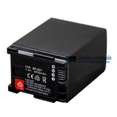 Μπαταρία για Canon VIXIA HF M30 VIXIA HF M300 2670mAh - Μπαταρία αντικατάστασης Μπαταρία για Canon VIXIA HF M30 VIXIA HF M300 2670mAh - Μπαταρία αντικατάστασης