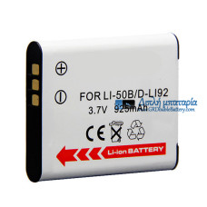 Μπαταρία για Olympus U1010 U1020 U1030 U6000 U6010 U6020 U8000 U8010 U9000 U9010 - Μπαταρία αντικατάστασης