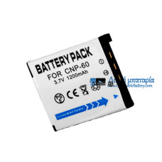 Μπαταρία για Casio NP-60 EX-S10 EX-Z80 EX-Z9 Zoom EX-Z19 Zoom EX-Z20 Zoom EX-Z85 Zoom EX-Z90 - Μπαταρία αντικατάστασης Μπαταρία για Casio NP-60 EX-S10 EX-Z80 EX-Z9 Zoom EX-Z19 Zoom EX-Z20 Zoom EX-Z85 Zoom EX-Z90 - Μπαταρία αντικατάστασης