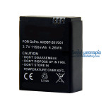 Μπαταρία για GoPro AHDBT-201 301 302 ήρωα HD 2 3 1150mAh - Μπαταρία αντικατάστασης Μπαταρία για GoPro AHDBT-201 301 302 ήρωα HD 2 3 1150mAh - Μπαταρία αντικατάστασης