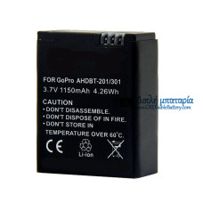 Μπαταρία για GoPro AHDBT-201 301 302 ήρωα HD 2 3 1150mAh - Μπαταρία αντικατάστασης Μπαταρία για GoPro AHDBT-201 301 302 ήρωα HD 2 3 1150mAh - Μπαταρία αντικατάστασης