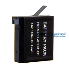 Μπαταρία για GoPro AHDBT-401 ήρωα HD 4 1160mAh - Μπαταρία αντικατάστασης Μπαταρία για GoPro AHDBT-401 ήρωα HD 4 1160mAh - Μπαταρία αντικατάστασης