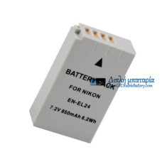 Μπαταρία για Nikon EN-EL24 el24 1 J5 1J5 850mAh - Μπαταρία αντικατάστασης