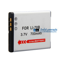Μπαταρία για Olympus LI-70B FE-5040 FE-4020 FE-4040 D700 D705 X-940 700mAh - Μπαταρία αντικατάστασης Μπαταρία για Olympus LI-70B FE-5040 FE-4020 FE-4040 D700 D705 X-940 700mAh - Μπαταρία αντικατάστασης