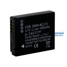 Μπαταρία για Panasonic DMW-BCJ13 LX5GK DMW-BCJ13 LX6 LX7 1250mAh - Μπαταρία αντικατάστασης