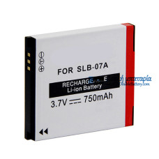 Μπαταρία για Samsung SLB-07A ST45 ST50 ST500 ST550 ST600 PL150 750mAh - Μπαταρία αντικατάστασης Μπαταρία για Samsung SLB-07A ST45 ST50 ST500 ST550 ST600 PL150 750mAh - Μπαταρία αντικατάστασης