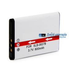 Μπαταρία για Samsung SLB-0837B NV8 NV10 NV15 NV20 L70 L83T L301 800mAh - Μπαταρία αντικατάστασης Μπαταρία για Samsung SLB-0837B NV8 NV10 NV15 NV20 L70 L83T L301 800mAh - Μπαταρία αντικατάστασης