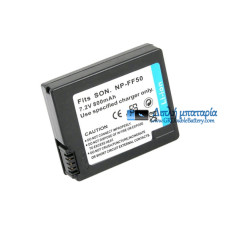 Μπαταρία για Sony NP-FF51 / FF50 DCR-HC1000 DCR-HC1000E DCR-IP1 DCR-IP1E DCR-IP1K - Μπαταρία αντικατάστασης Μπαταρία για Sony NP-FF51 / FF50 DCR-HC1000 DCR-HC1000E DCR-IP1 DCR-IP1E DCR-IP1K - Μπαταρία αντικατάστασης