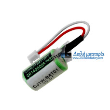 Μπαταρία για PLC CJ1W-BAT01 3V CP1L CP1H - Μπαταρία αντικατάστασης Μπαταρία για PLC CJ1W-BAT01 3V CP1L CP1H - Μπαταρία αντικατάστασης