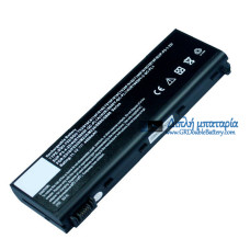Μπαταρία για LG SQU-702 SQU-703 916C7010F 916C7030F - Μπαταρία αντικατάστασης Μπαταρία για LG SQU-702 SQU-703 916C7010F 916C7030F - Μπαταρία αντικατάστασης