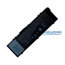 Μπαταρία για Dell Precision M7710 7710 7510 T05W1 MFKVP - Μπαταρία αντικατάστασης Μπαταρία για Dell Precision M7710 7710 7510 T05W1 MFKVP - Μπαταρία αντικατάστασης