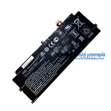 Μπαταρία για HP AH04XL HSTNN-DB7S 902.500 - 855 - Μπαταρία αντικατάστασης