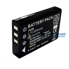 Μπαταρία για Otometrics Madsen AccuScreen 8-73-02400 GSI 70 - Μπαταρία αντικατάστασης