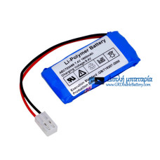 Μπαταρία για Shenke AEC703466 SK-600 I sk-500i - Μπαταρία αντικατάστασης Μπαταρία για Shenke AEC703466 SK-600 I sk-500i - Μπαταρία αντικατάστασης